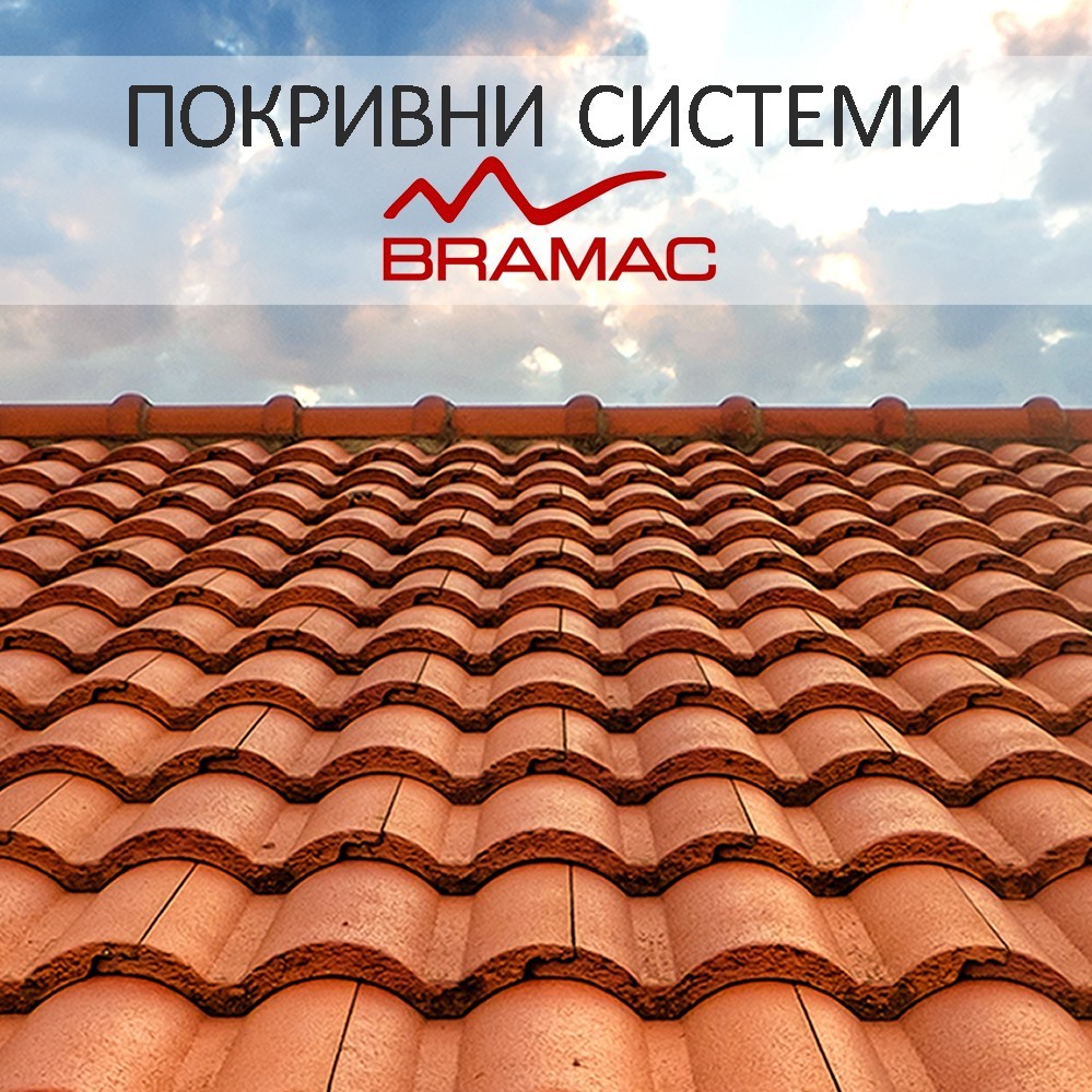 Системи БРАМАК - Покриви - Покриви, градива, настилки - АНГРО